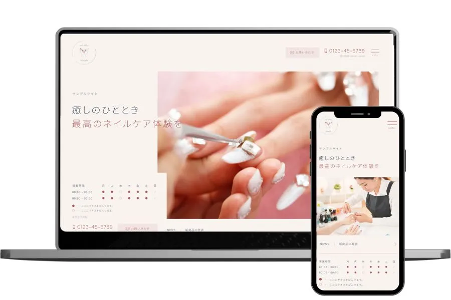 KIKUWorks（キクワークス）｜那須塩原市のホームページ制作｜サロン向けホームページデモ